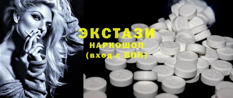 гидра ссылка  Весьегонск  Ecstasy Philipp Plein  купить наркоту 