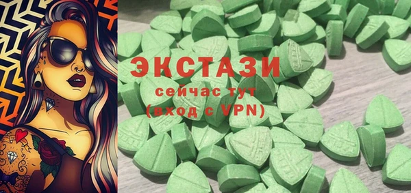 MDMA Арсеньев